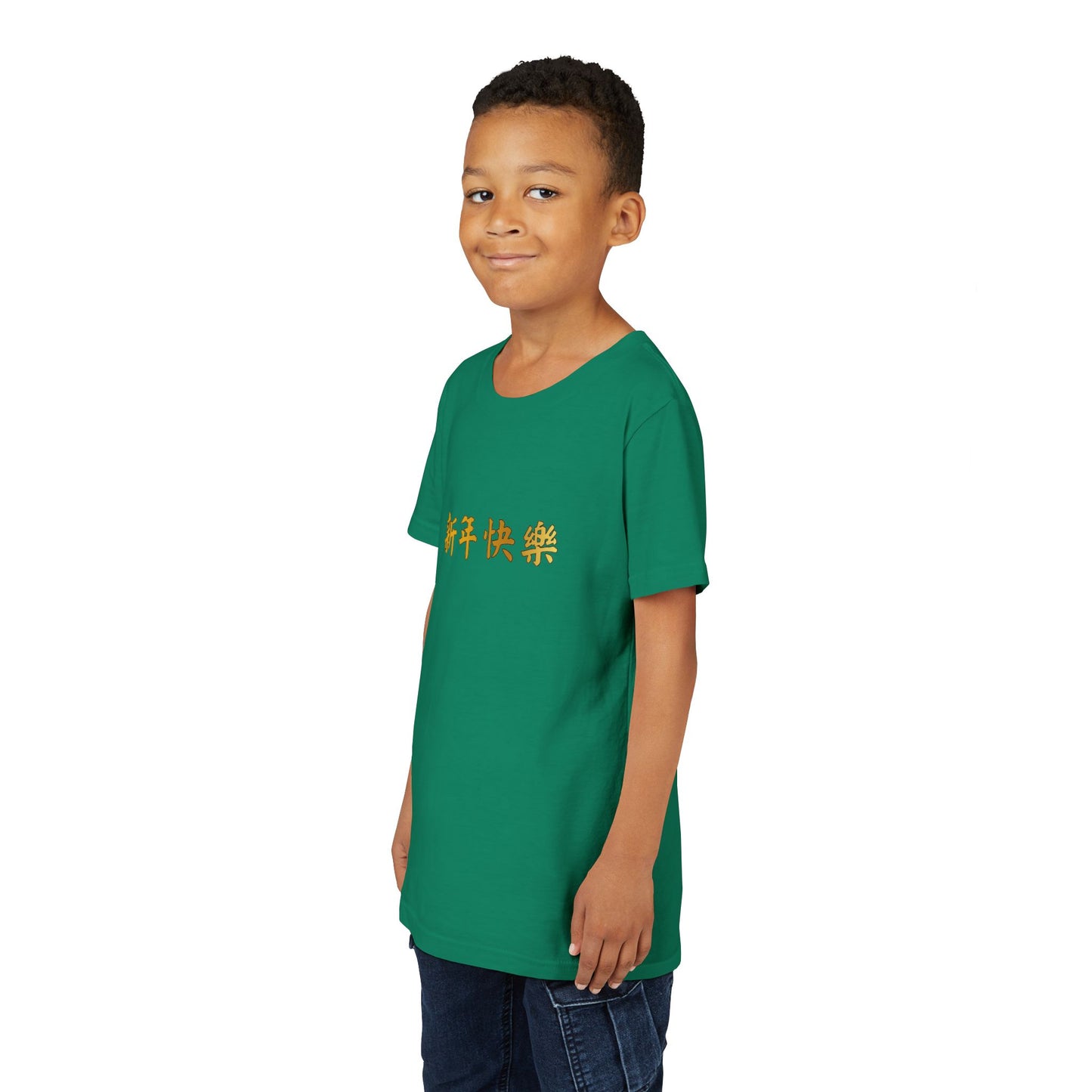 Youth Short Sleeve Tee