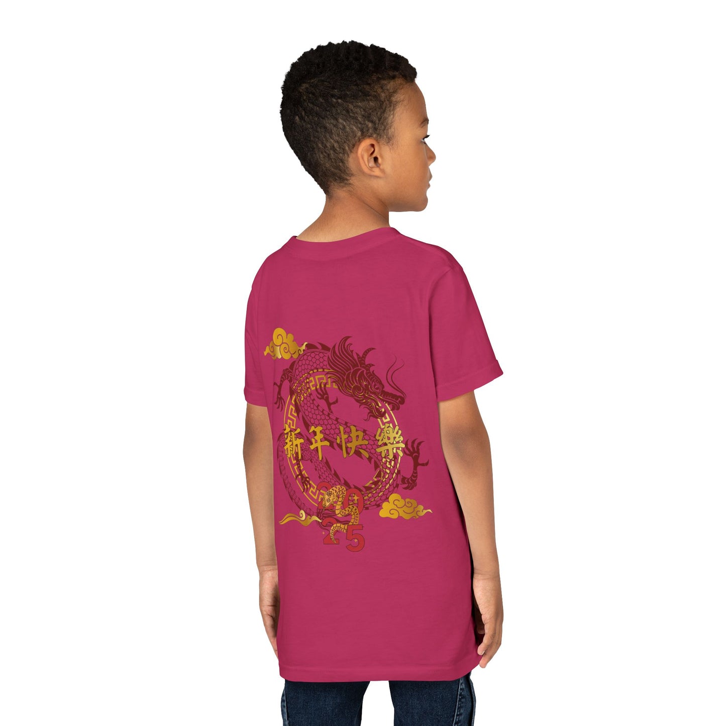 Youth Short Sleeve Tee