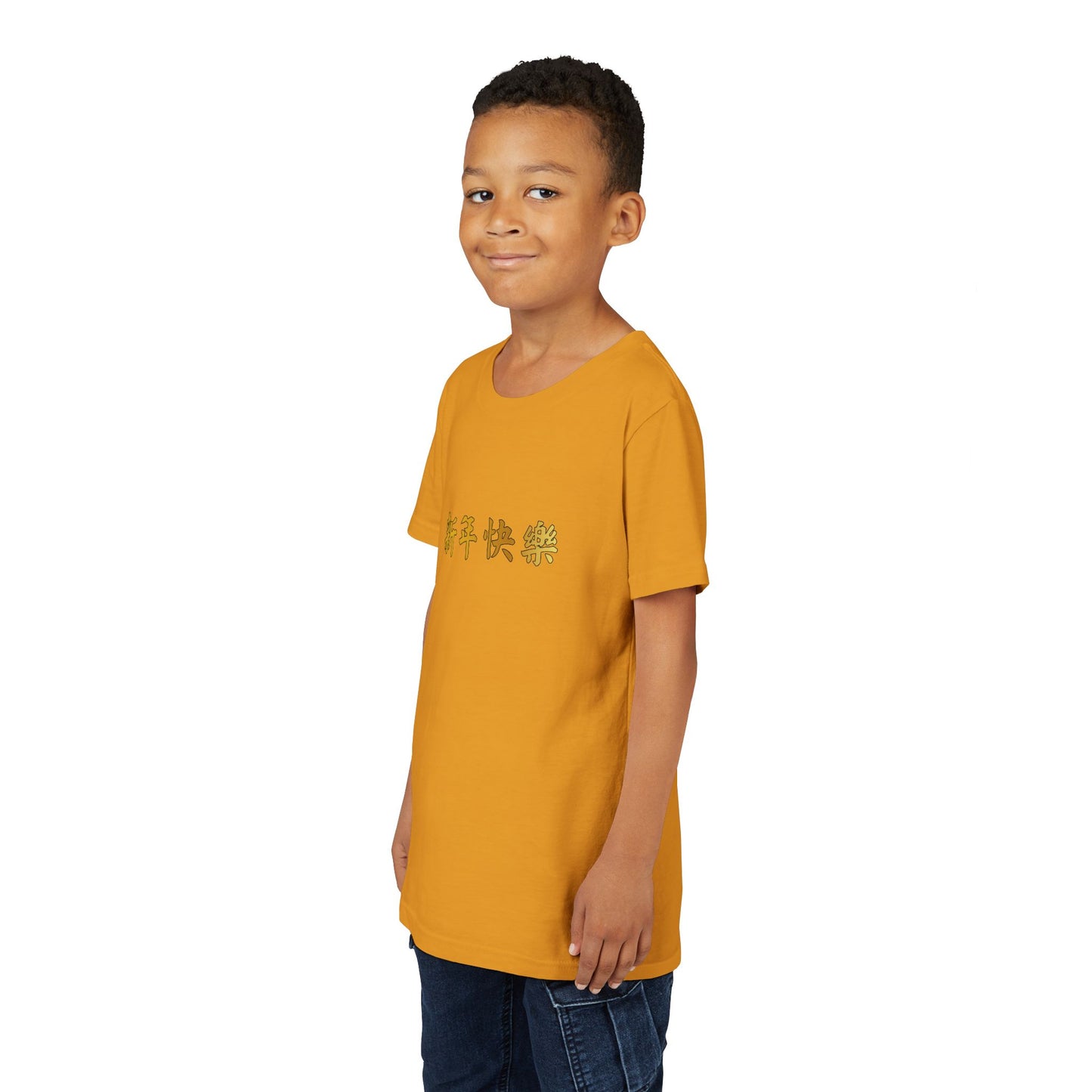 Youth Short Sleeve Tee