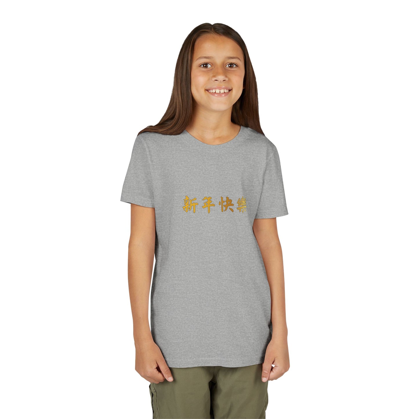 Youth Short Sleeve Tee