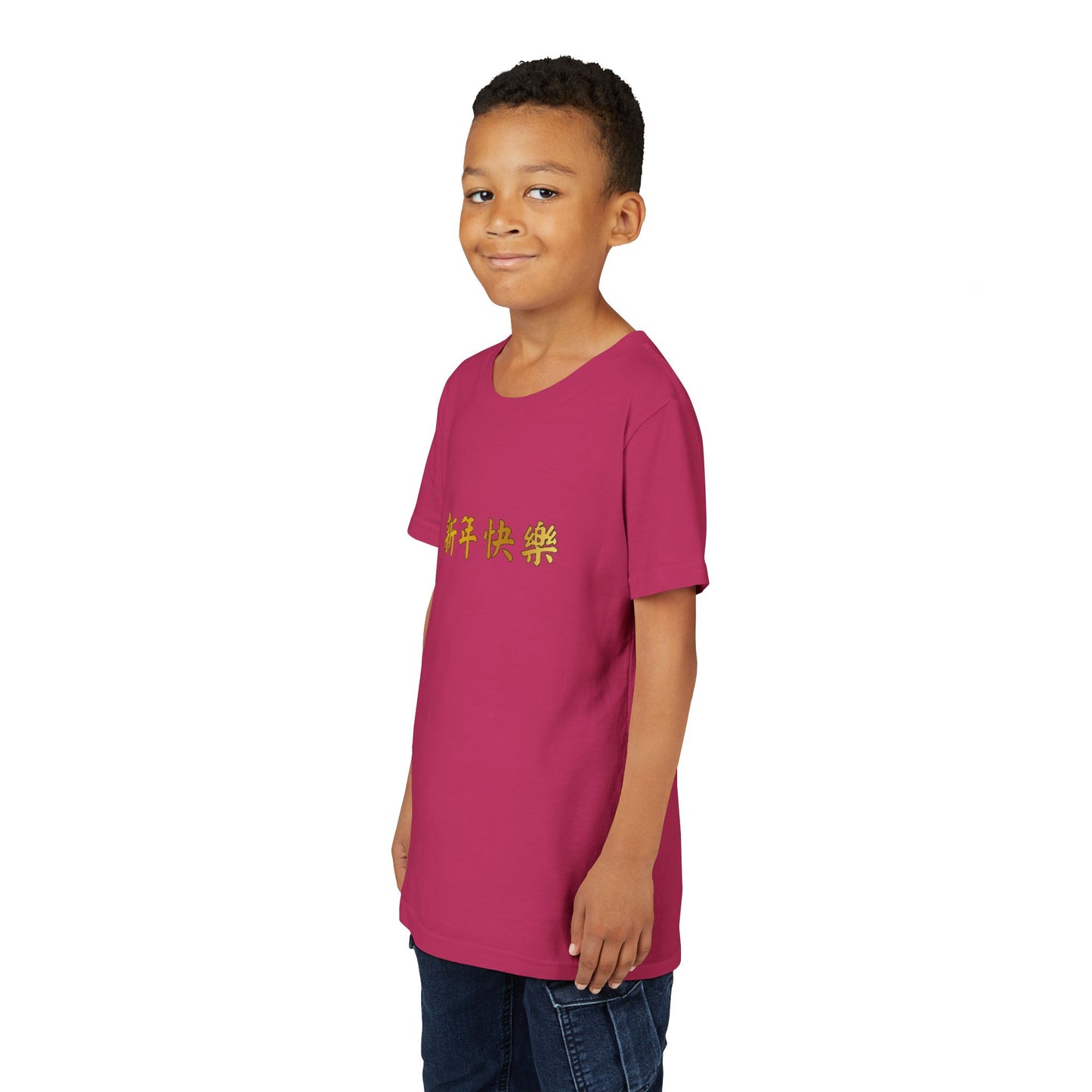 Youth Short Sleeve Tee