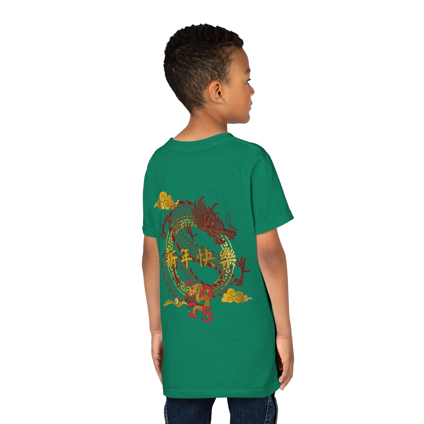 Youth Short Sleeve Tee