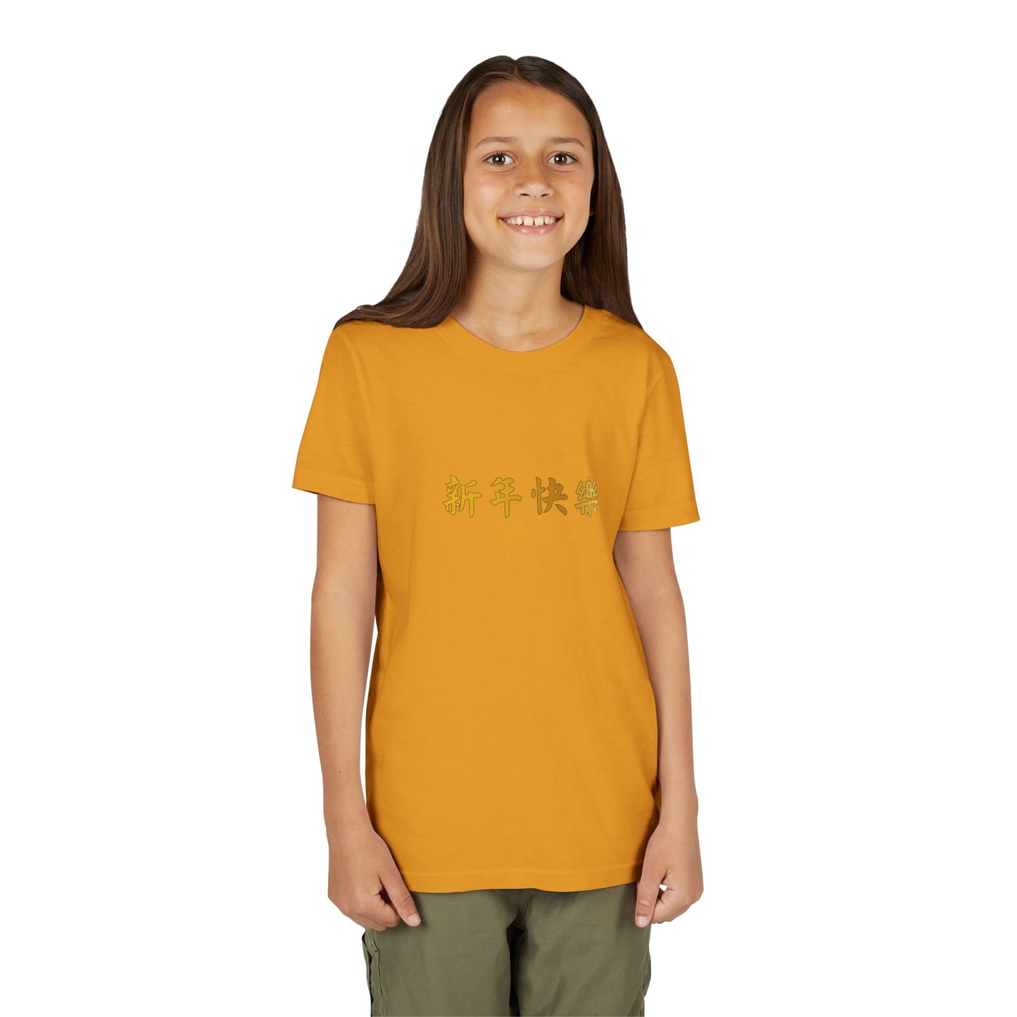 Youth Short Sleeve Tee