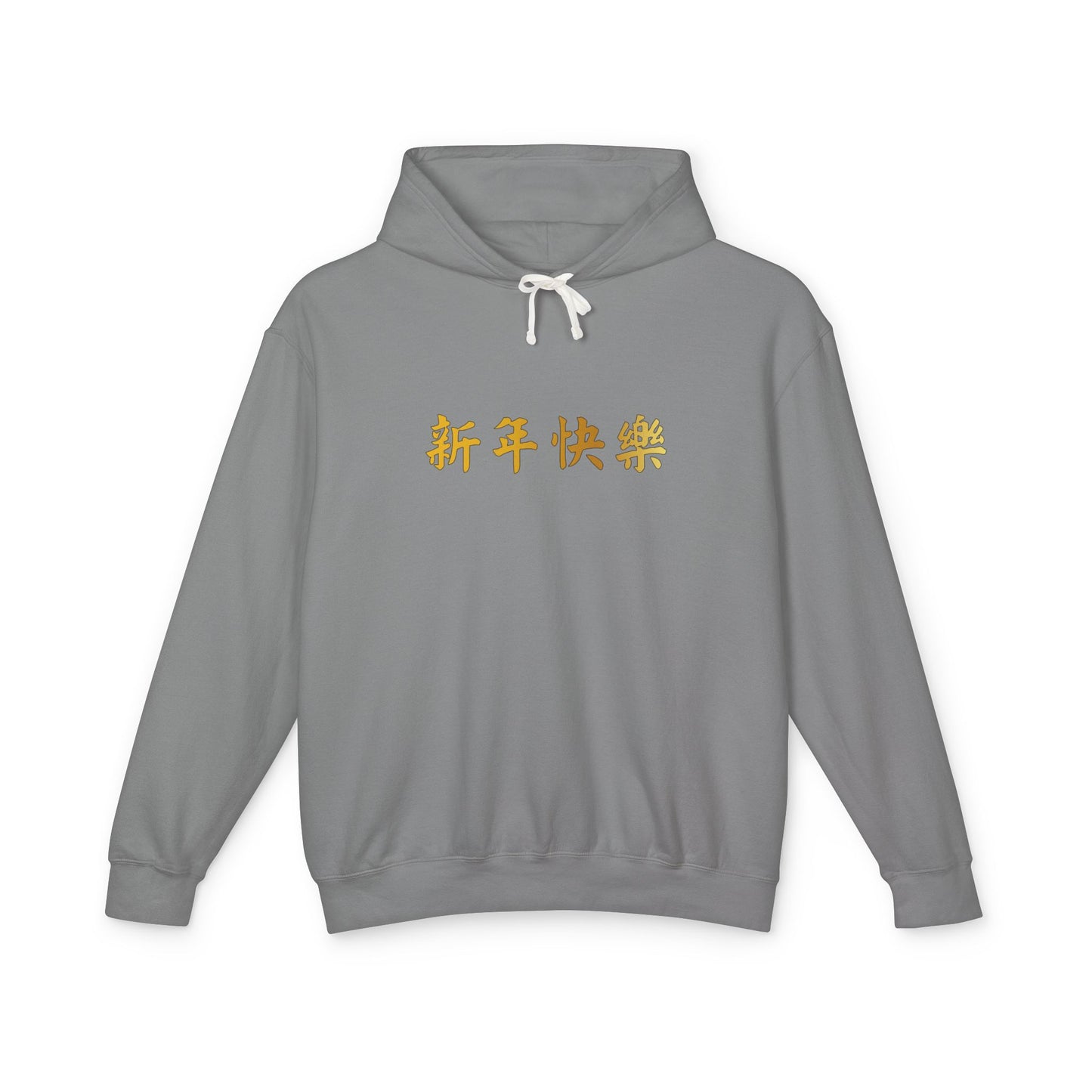 Unisex Lightweight Hooded Sweatshirt