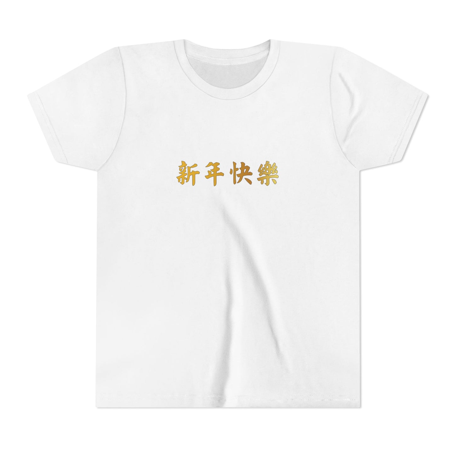 Youth Short Sleeve Tee