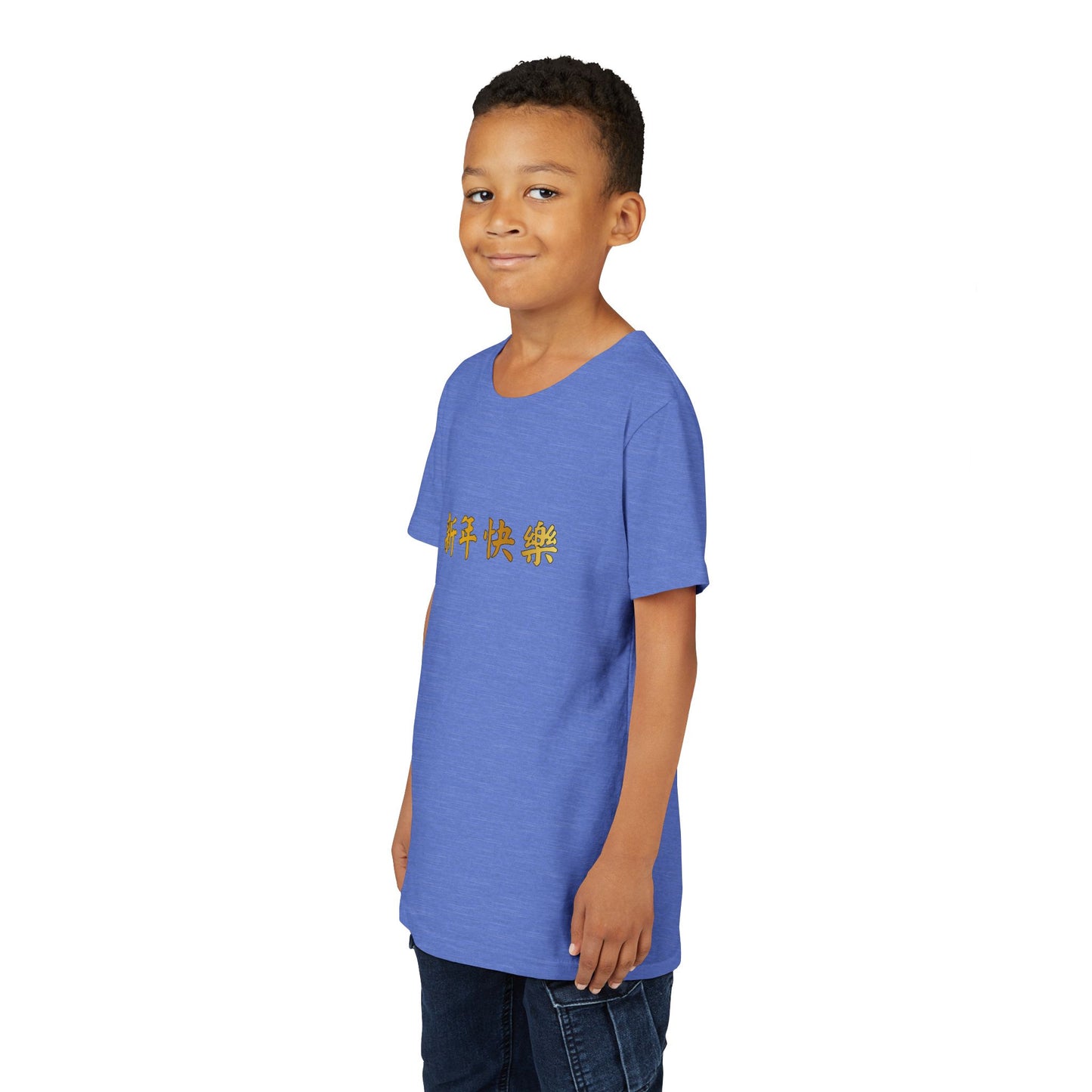 Youth Short Sleeve Tee