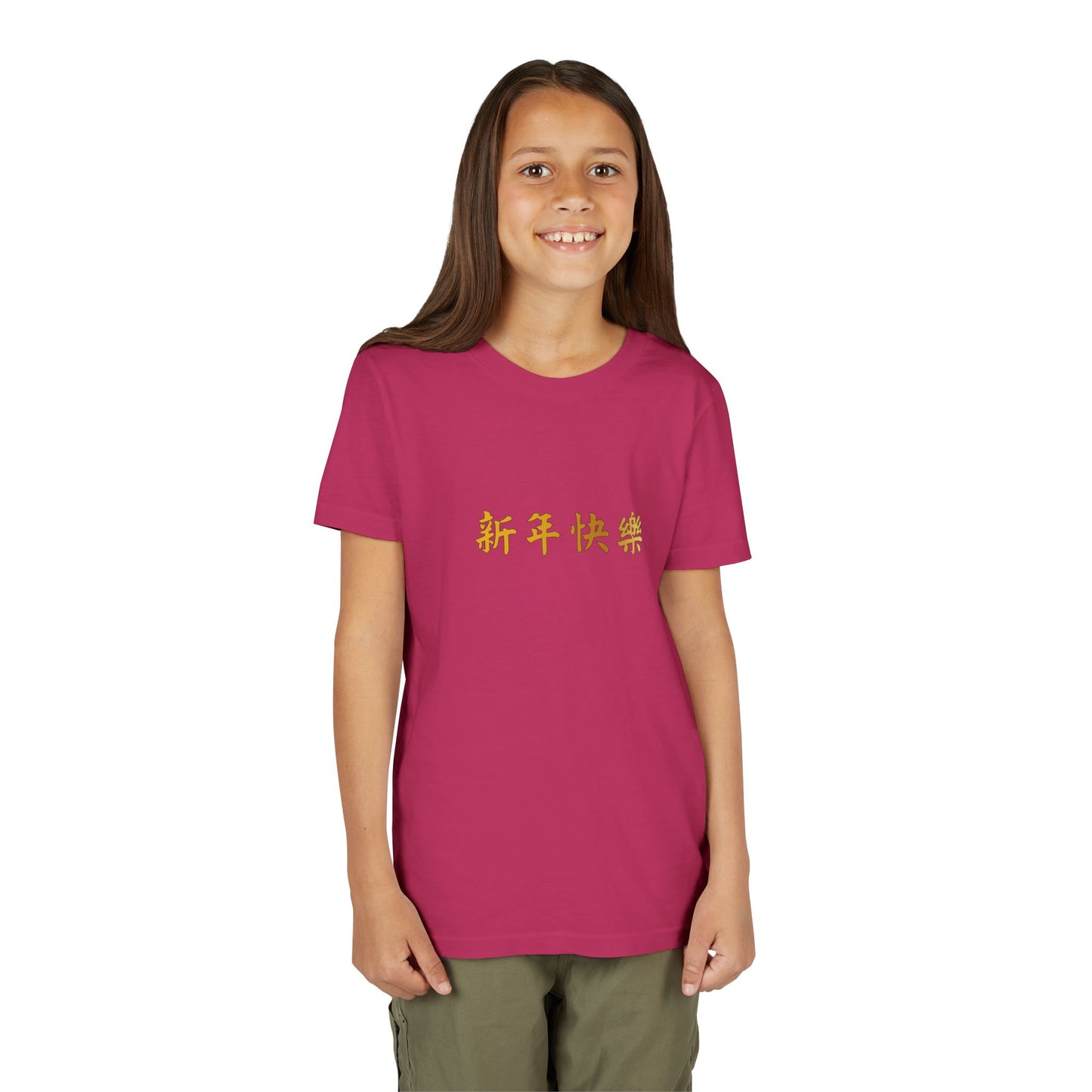 Youth Short Sleeve Tee