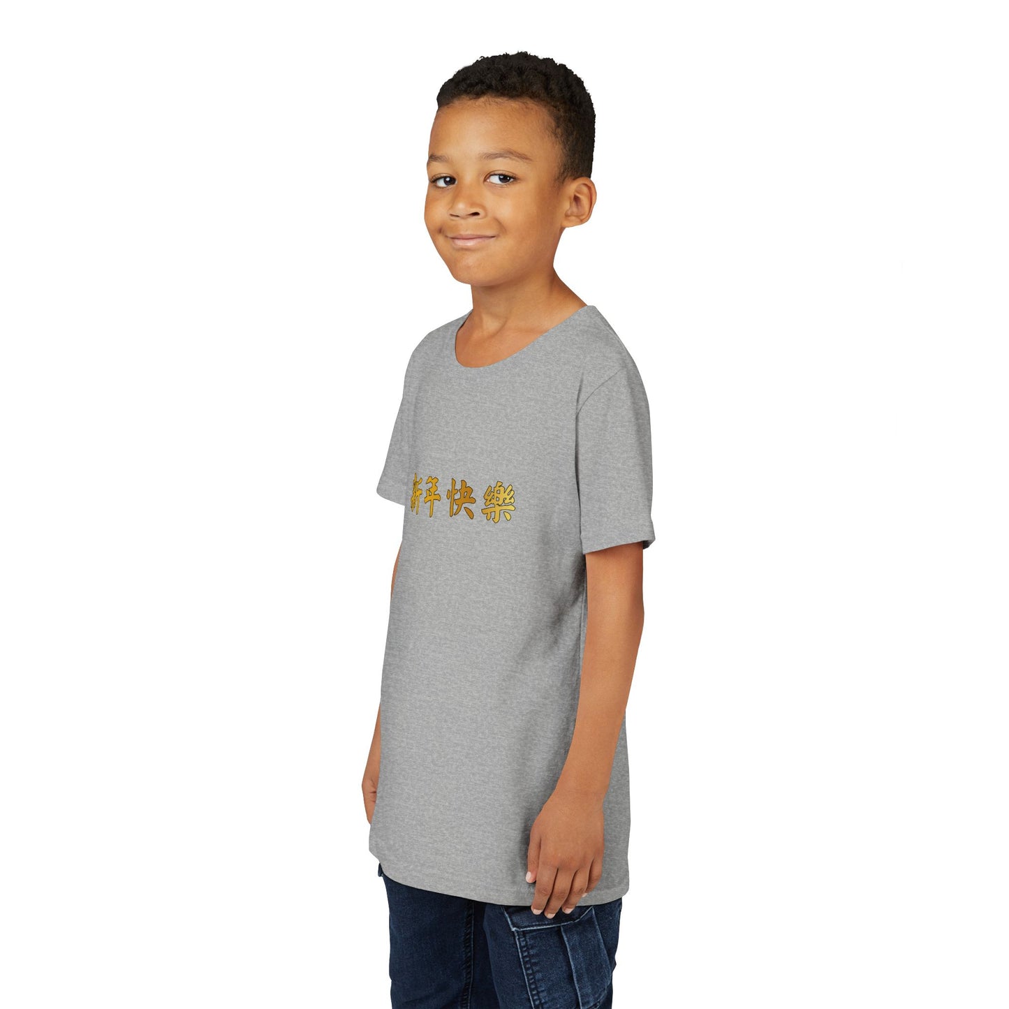 Youth Short Sleeve Tee