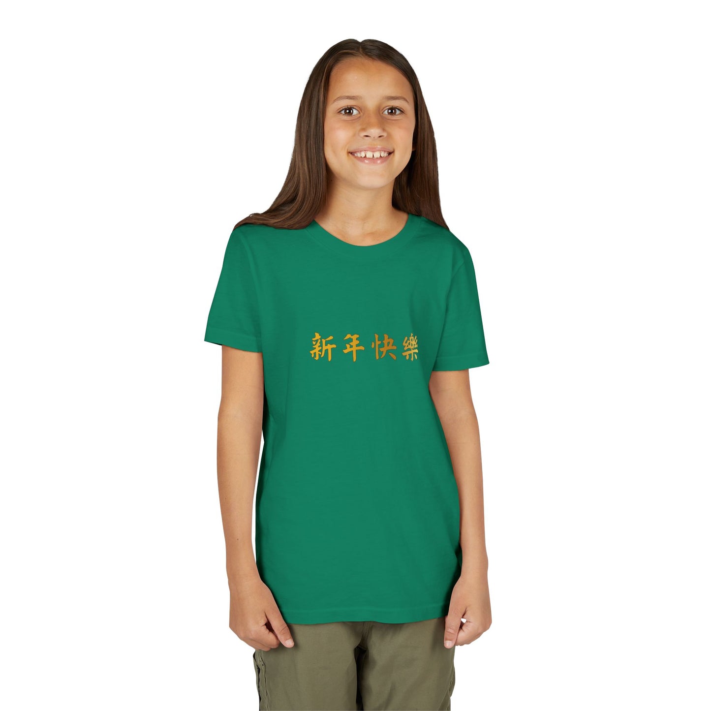 Youth Short Sleeve Tee