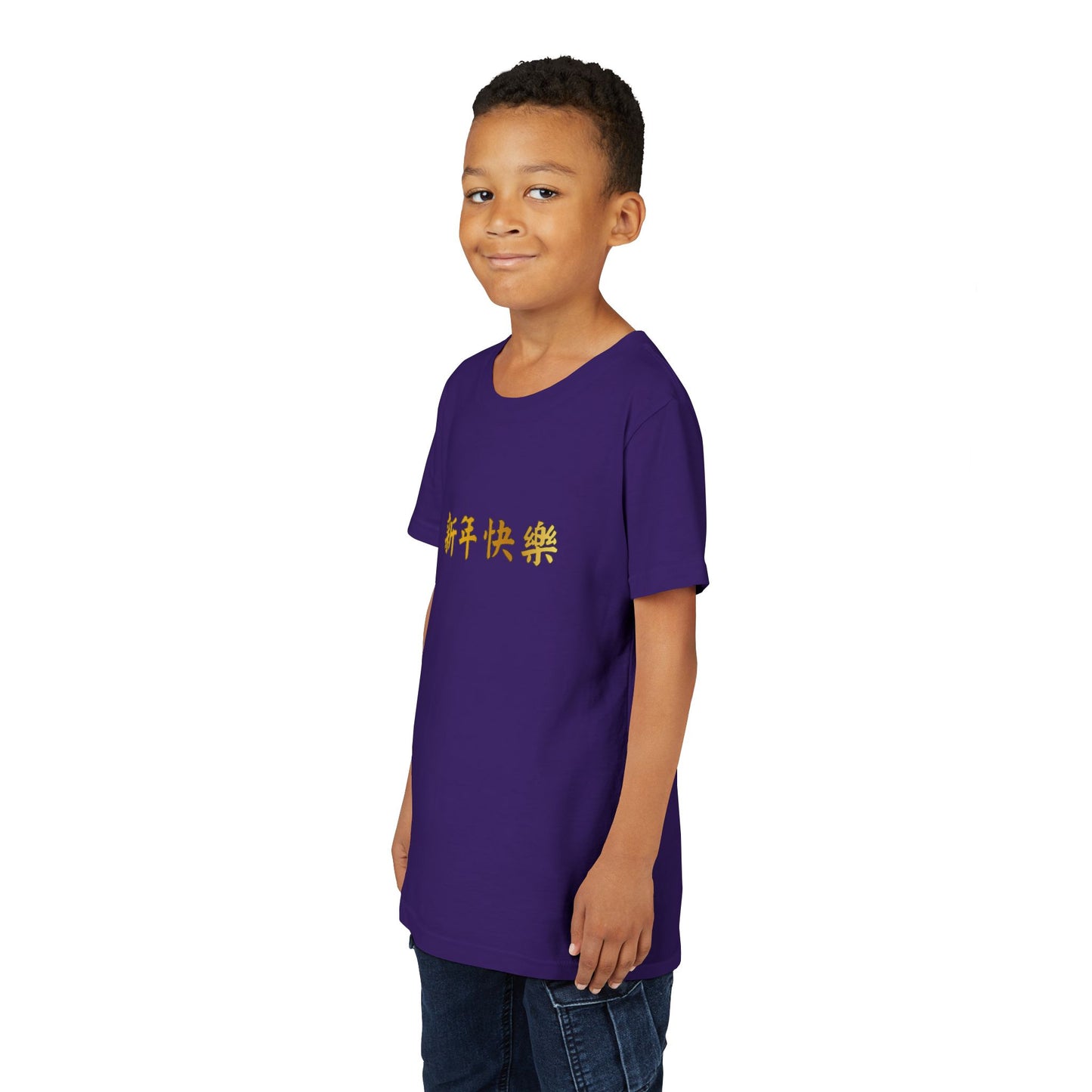 Youth Short Sleeve Tee