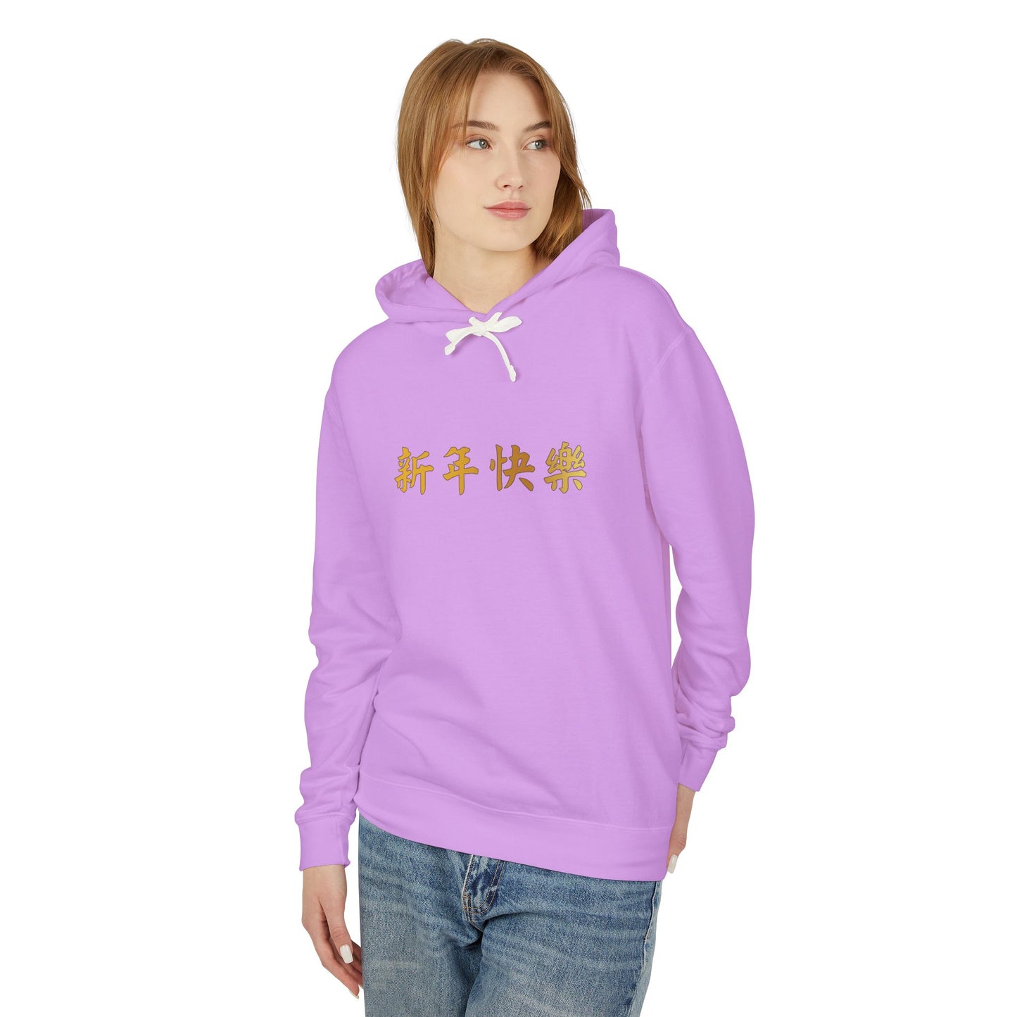 Unisex Lightweight Hooded Sweatshirt